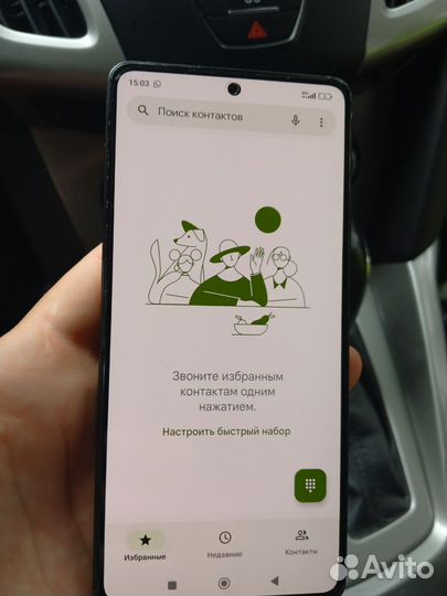 Xiaomi Redmi Note 12 Pro+, 8/256 ГБ