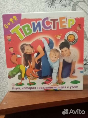 Твистер
