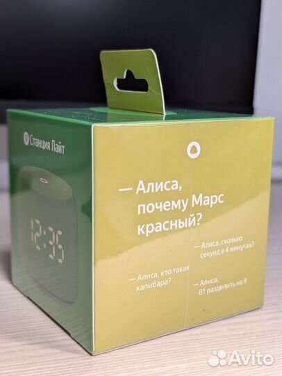 Новая Яндекс станция лайт 2 с часами (зеленый)