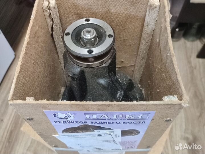 Задний редуктор niva