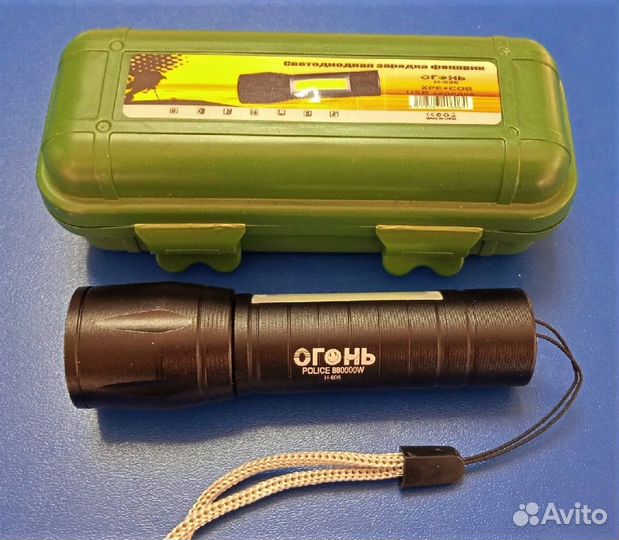 Фонарь ручной Н-606 Огонь сов