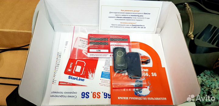 Сигнализация с автозапуском и без