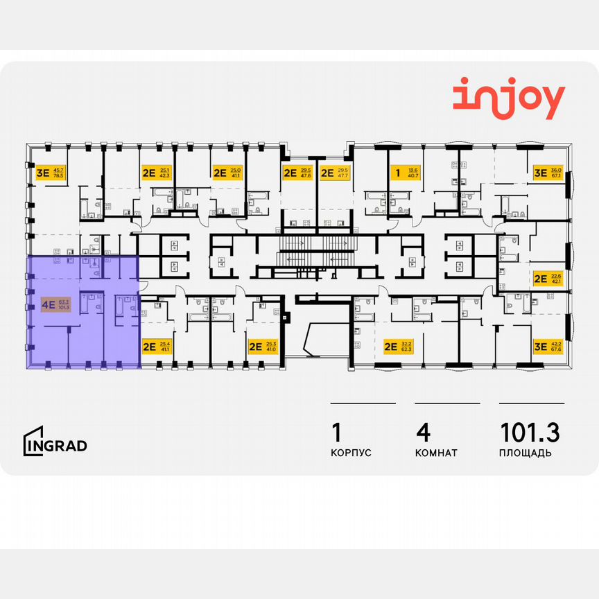 4-к. квартира, 101,3 м², 20/32 эт.