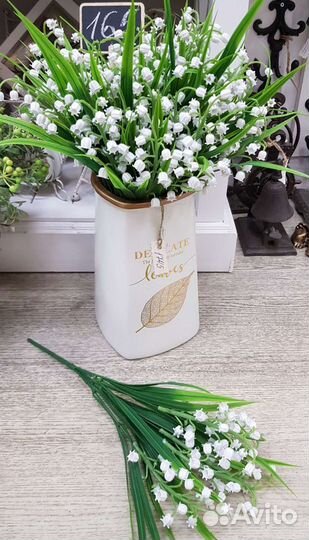 Искусственные цветы