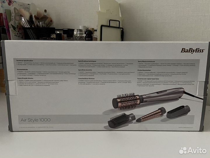 Фен-щетка BaByliss