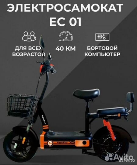 Электросамокат Kugoo Kirin EC 01 новый с гарантией