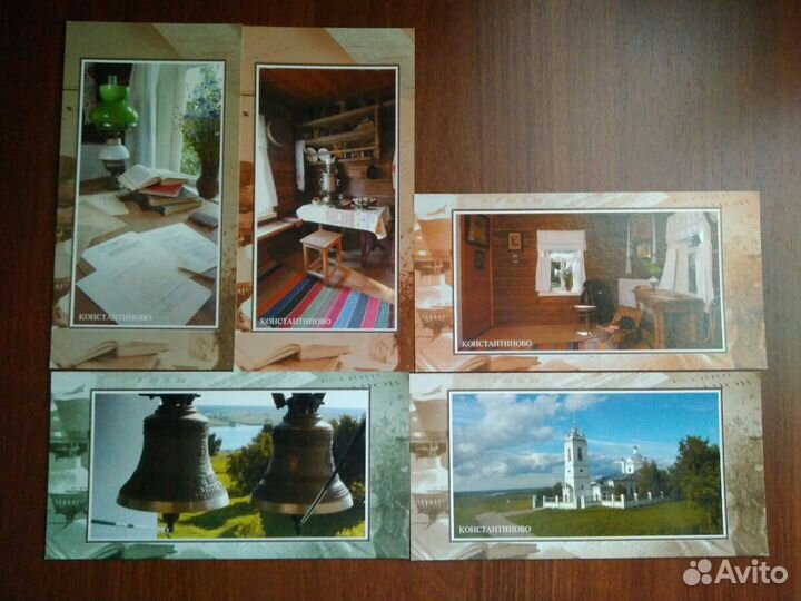 Открытки, коллекционирование