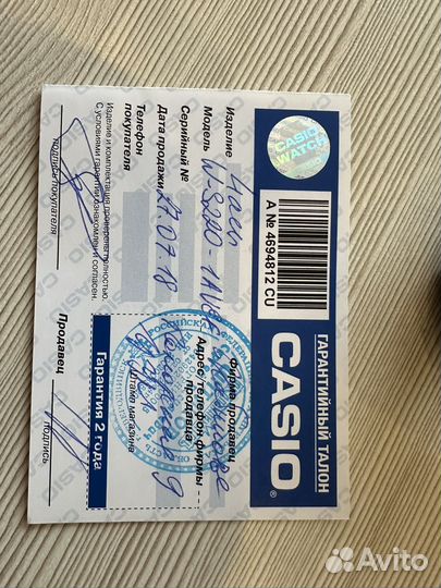 Часы casio