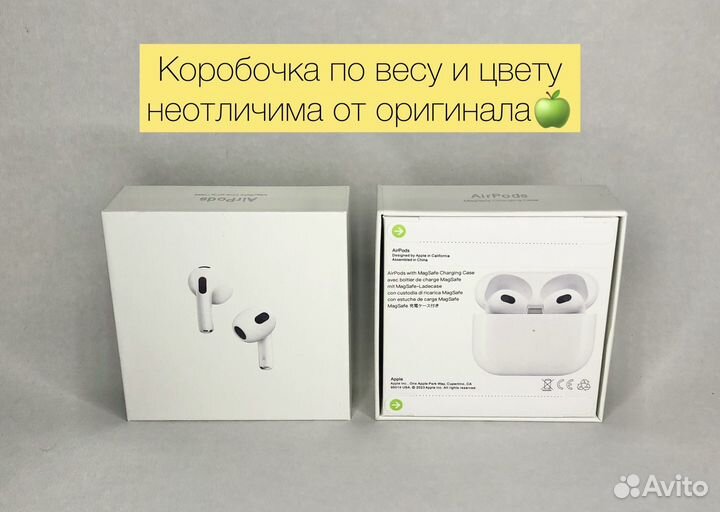 Наушники AirPods 3 (Premium) + Чехол
