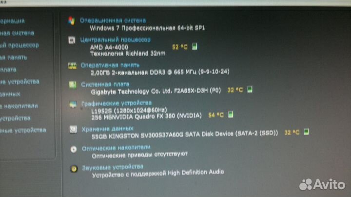 Gigabyte GA-F2A85X-D3H (rev. 1.0) (s. FM 2 )