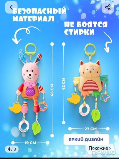 Игрушки погремушки пакетом