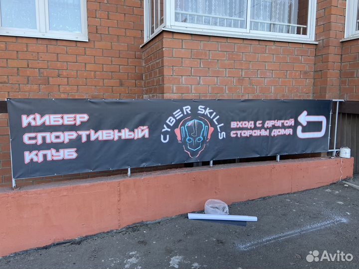 Установка монтаж баннеров наружной рекламы