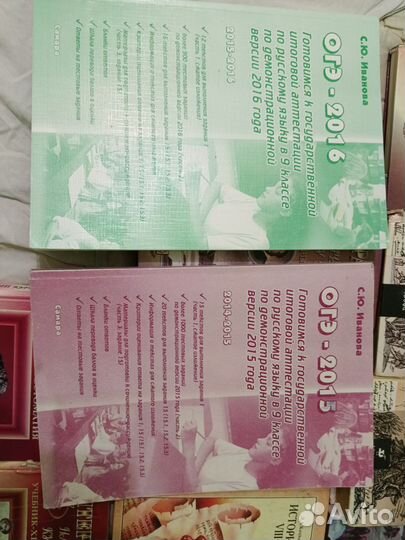 Учебники 5-11 класс