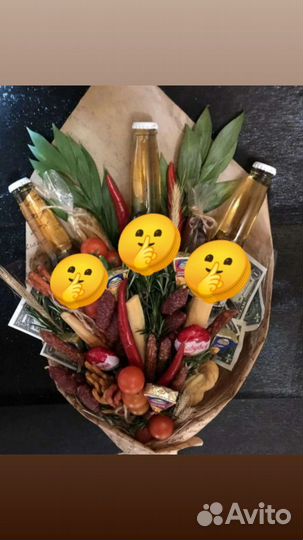 Съедобные букеты