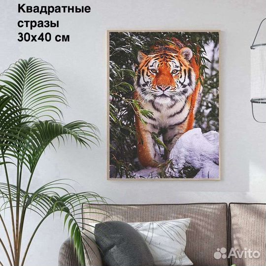 Алмазная мозаика