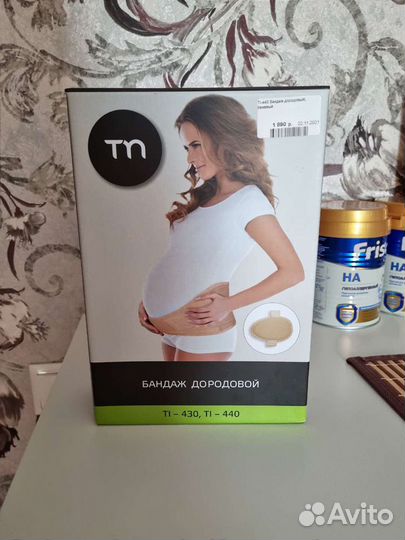 Бандаж для беременных и после родов