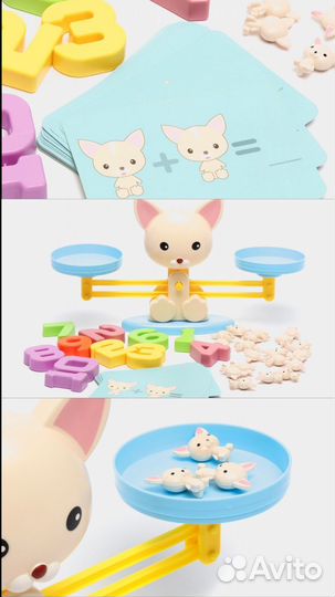 Игрушечные весы 