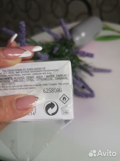 Оригинальный парфюм