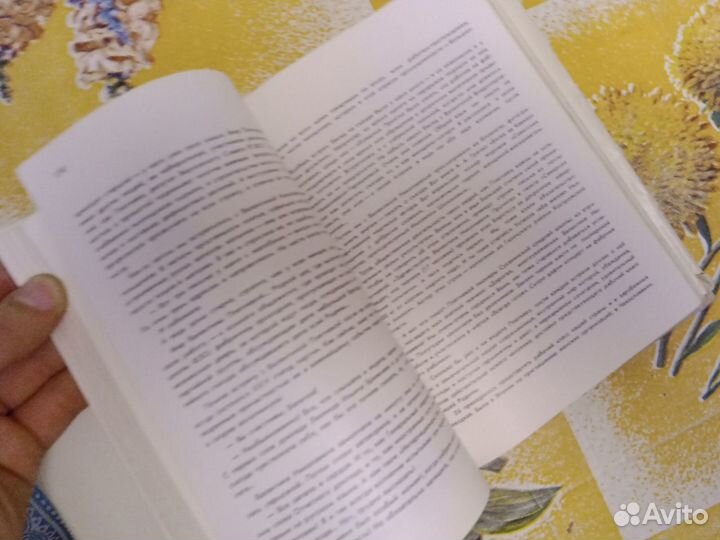 Книга Волжанка 1978 г