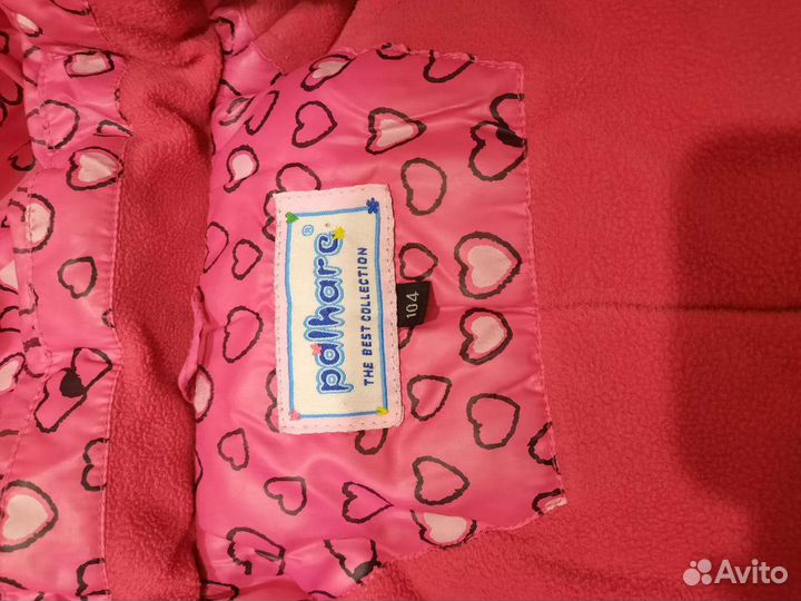 Костюм зимний