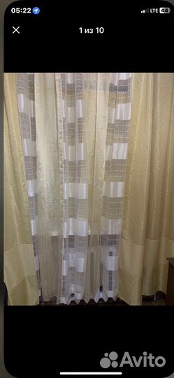 Гардина и шторы