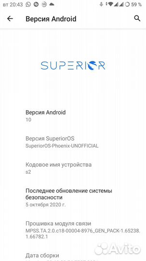 LeEco Le 2 X527, 3/32 ГБ