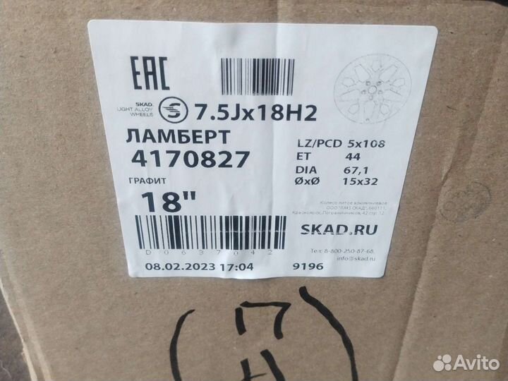 Диски 5x114.3 r18н2