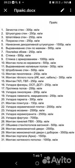 Ремонт, отделка квартир