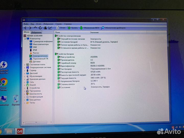 Ноутбук Acer Aspire E1-521