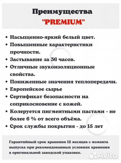 Реставрация ванн. Литиевой мрамор и акрил