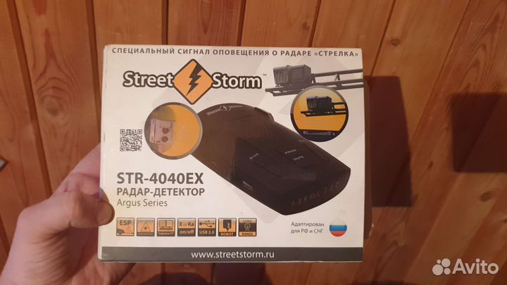 Радар детектор