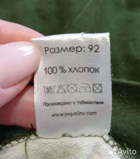 Спортивные костюмы GAP, bikkembergs