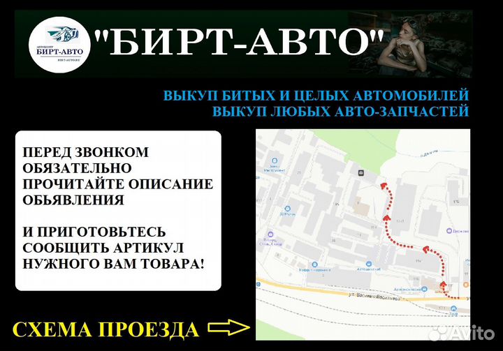 Шкив помпы Toyota Yaris I рестайлинг (2003—2005)