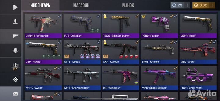 Скины в стандофф 2