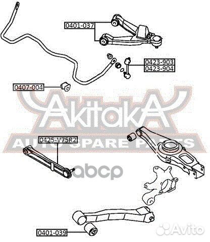 Тяга подвески поперечная с шаровой зад прав/л