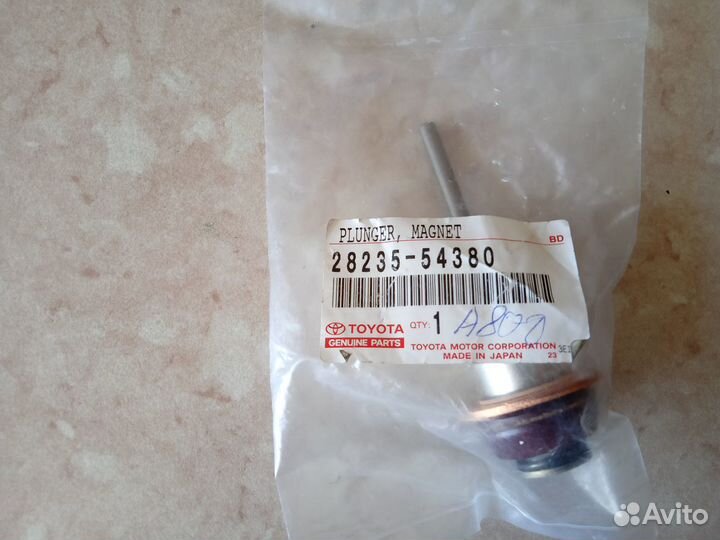 Сердечник втягивающего реле стартера Toyota