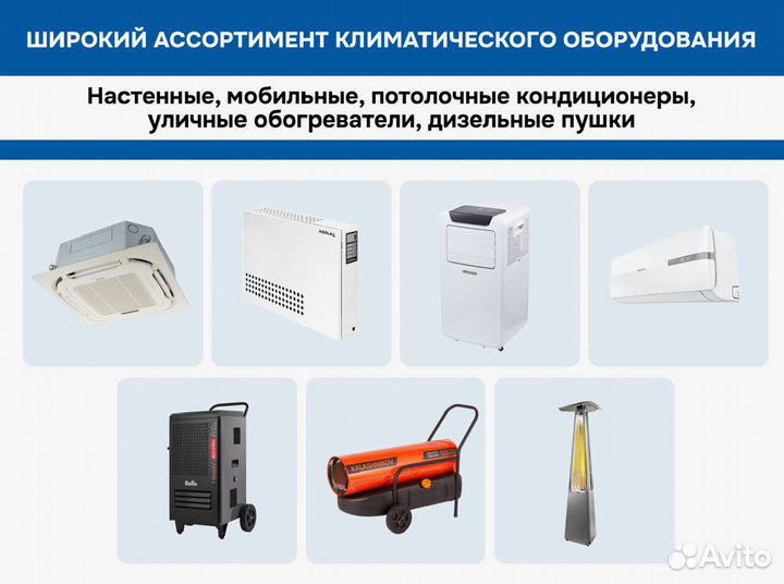 Комплект Electrolux eacu-60H/UP3/N3