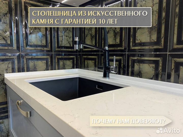 Столешница на кухню кварцевый агломерат
