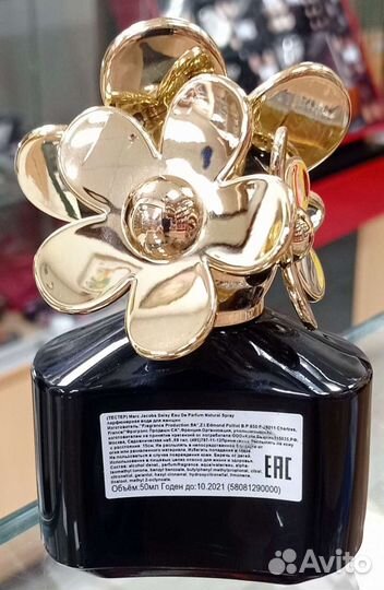 Marc Jacobs Daisy парфюмерная вода