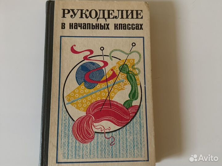 Учебные пособия