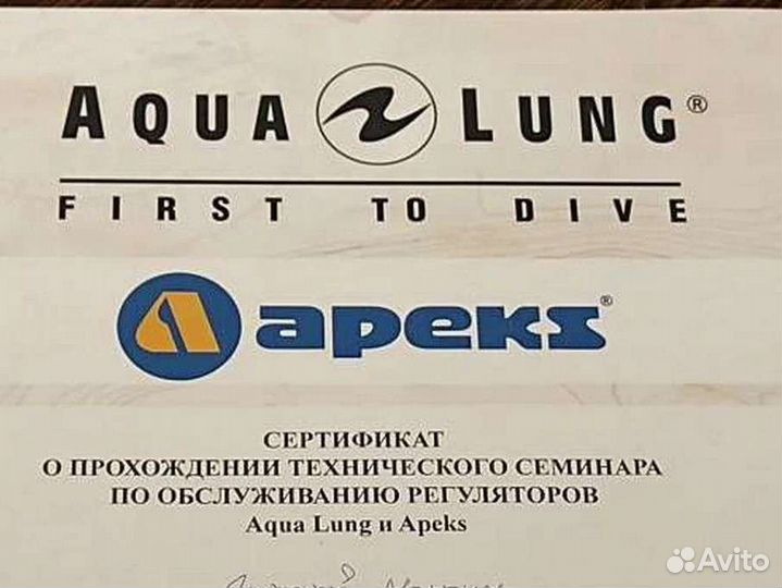 Ремонт и обслуживание регуляторов для дайвинга