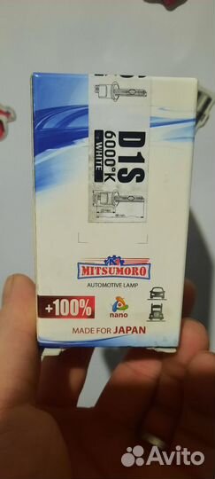 Ксеноновые лампы d1s