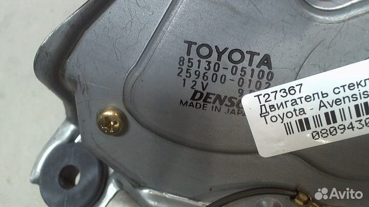 Двигатель стеклоочистителя задний Toyota Avensis 2