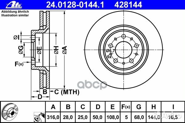 Диск Тормозной Передний Volvo S60/Xc90 All 00-10