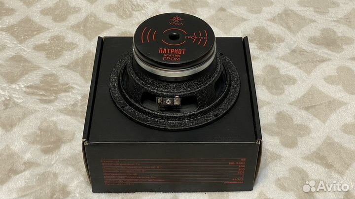 Динамики урал патриот гром ас-пт165