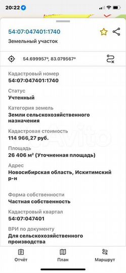 Участок 2,64 га (СНТ, ДНП)