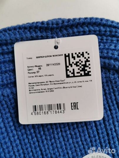 Женская шапка-шлем или капор