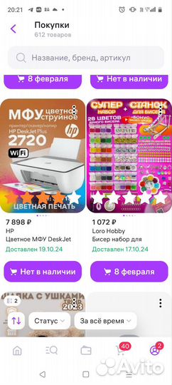 Цветной лазерный принтер canon