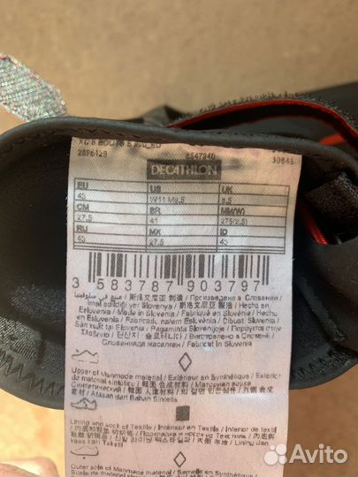 Лыжные ботинки Inovik sk900 43