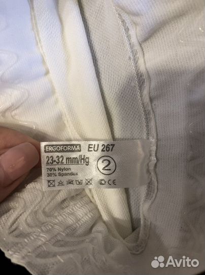 Компрессионные чулки для родов